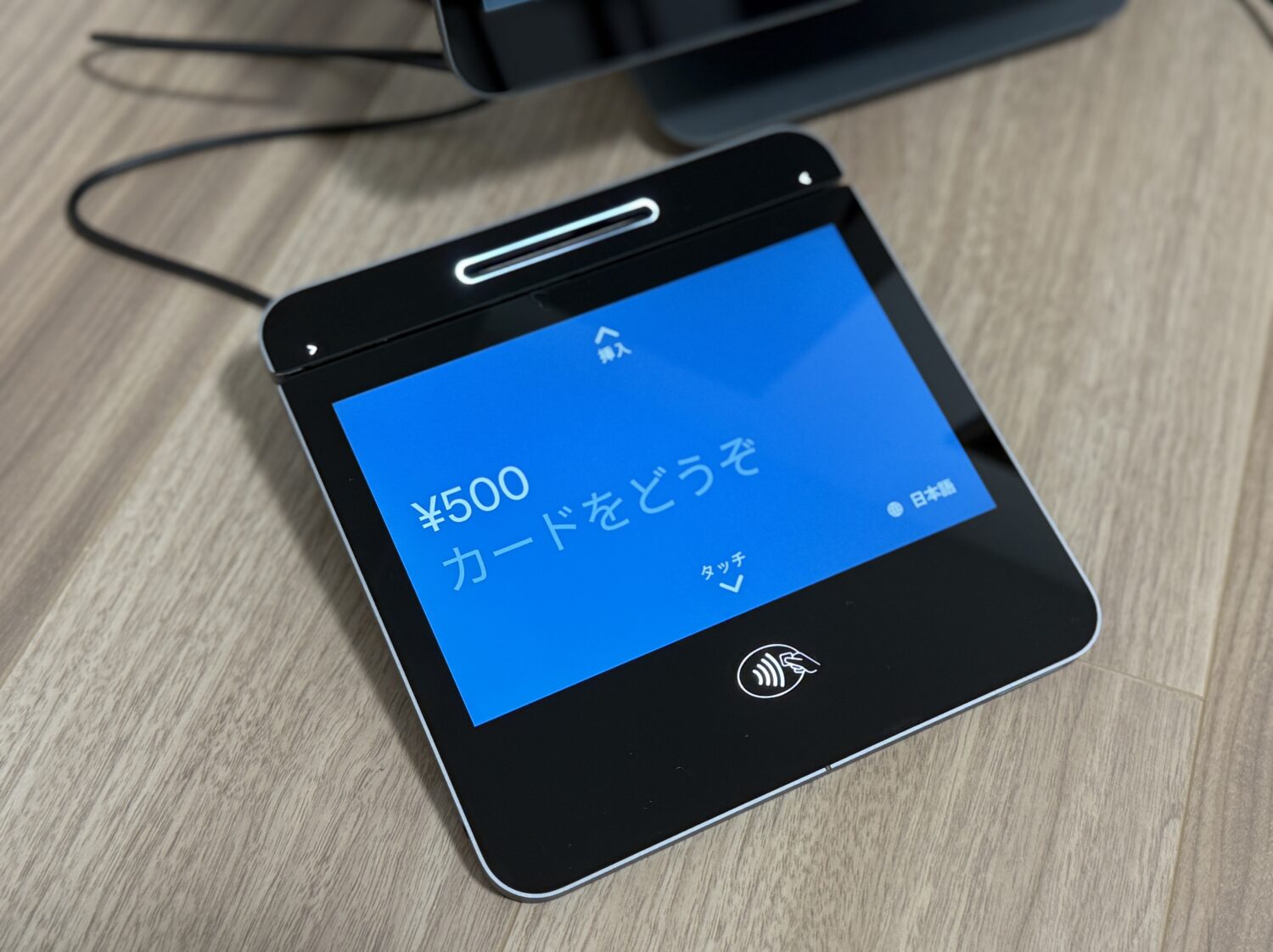 タッチ決済ロゴ付近にカードをかざすか、カードを挿入またはスワイプするよう顧客へ案内