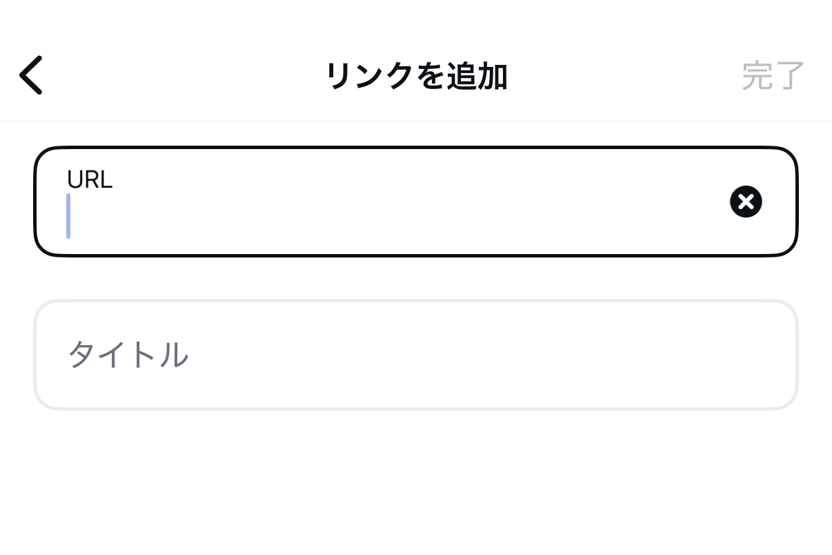 InstagramのプロフィールページにはURLを掲載することが可能