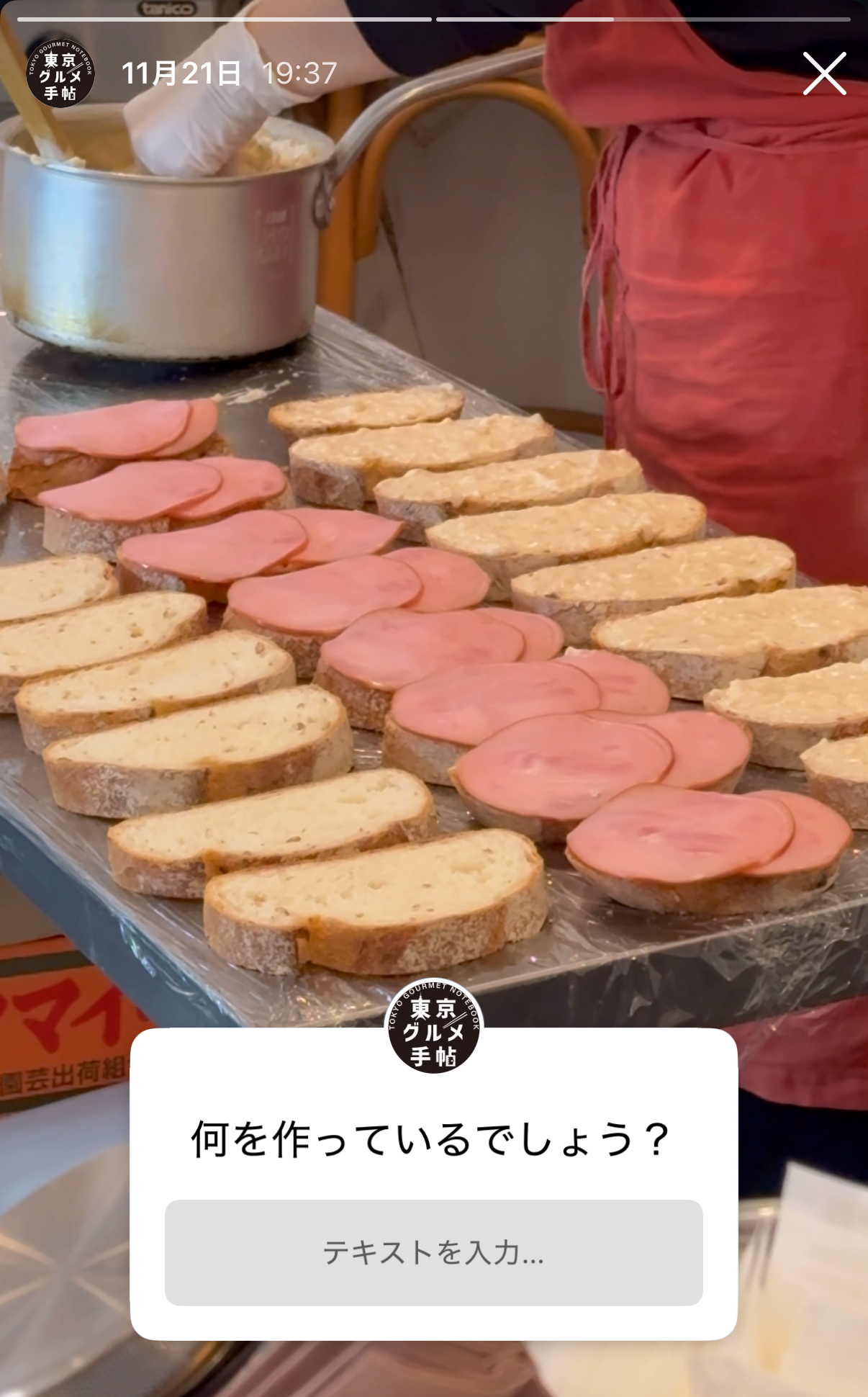 Instagramのストーリーズのクイズ機能