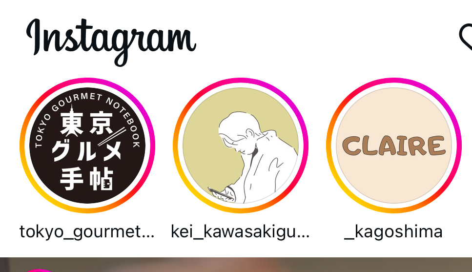 Instagramのストーリーズ