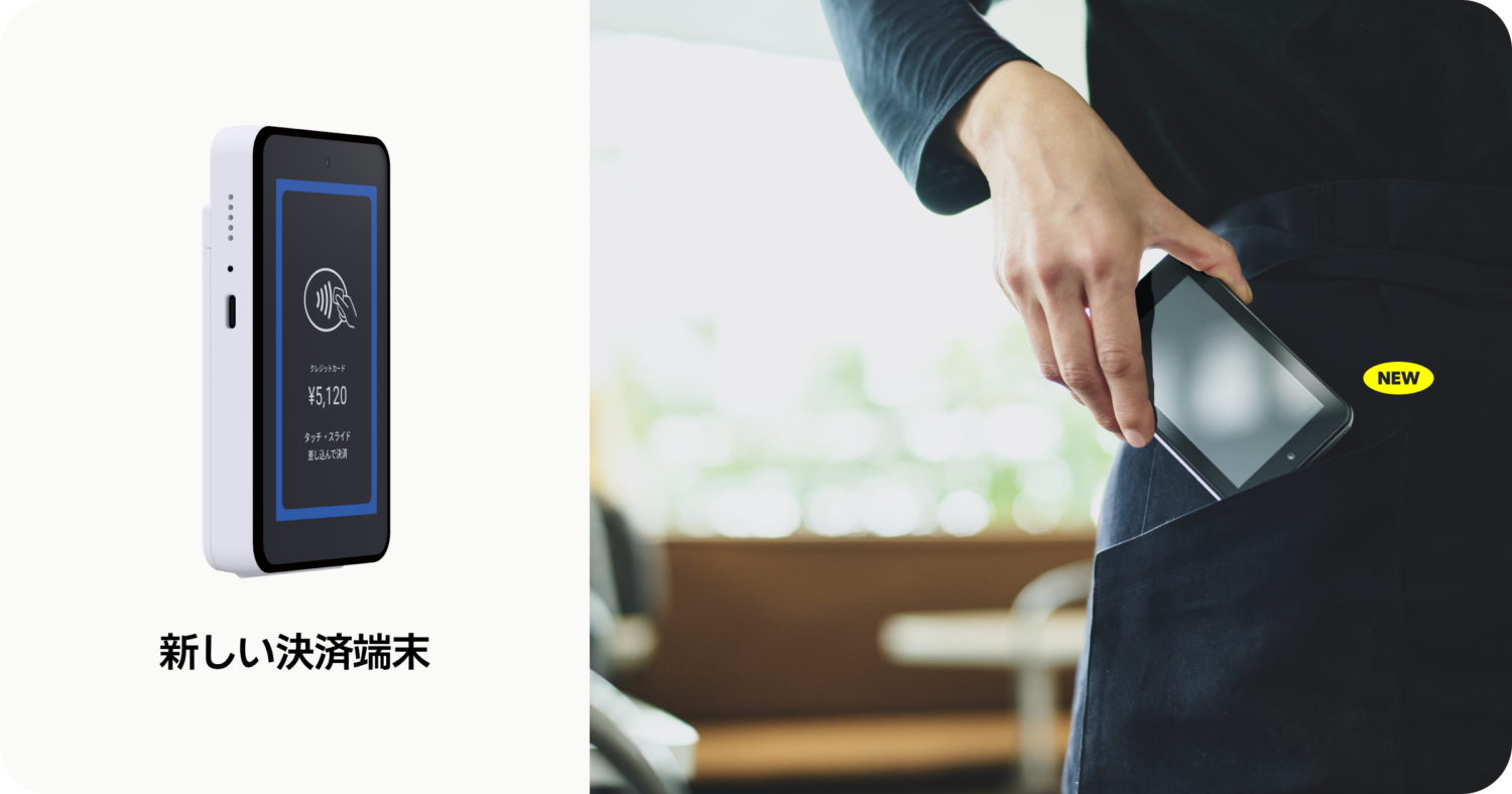 STORES決済端末2