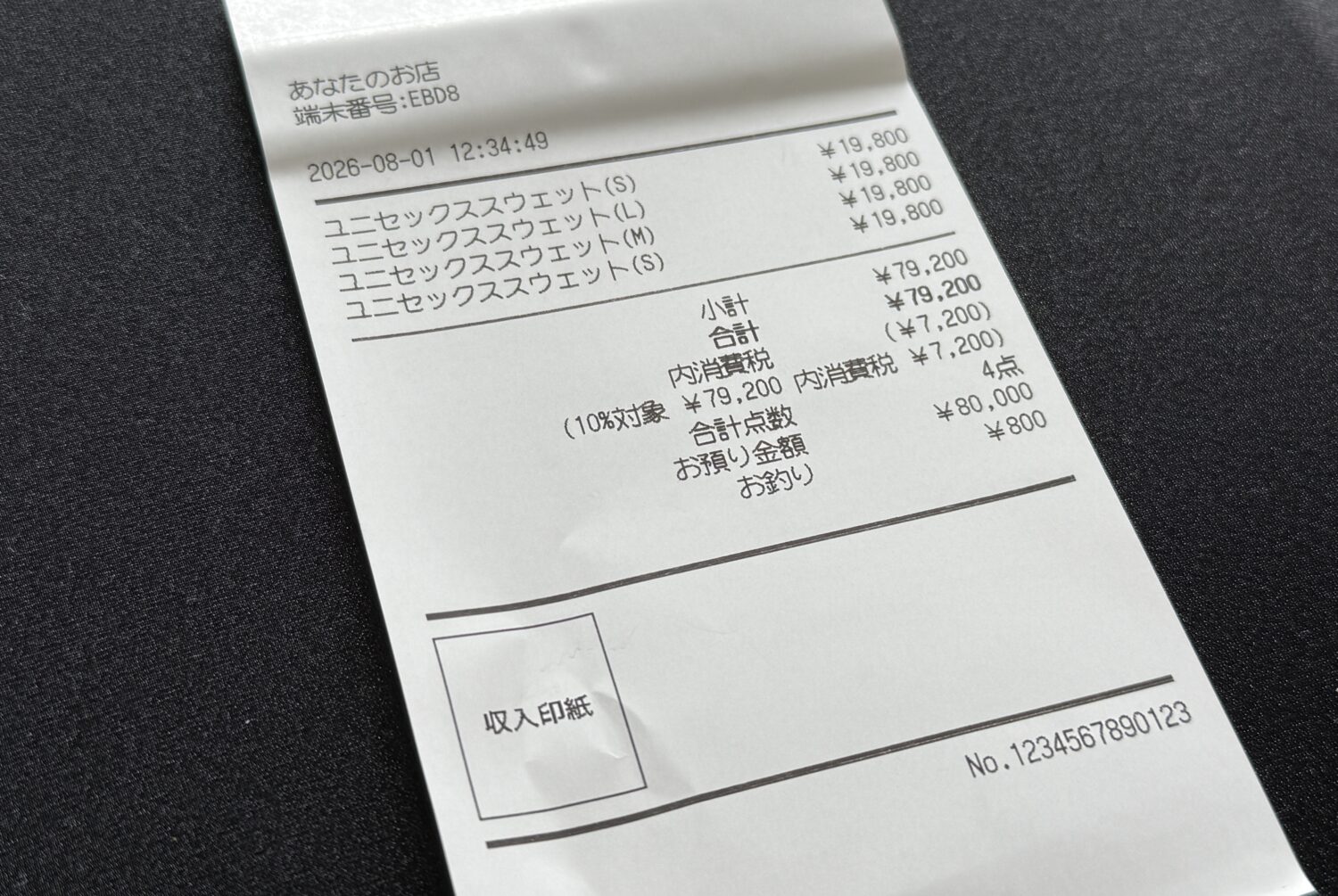 StoreProが実際にスマレジで発行したレシート【StorePro撮影】