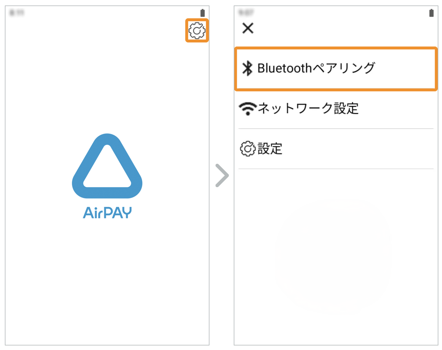 Airペイのタッチパネル式カードリーダーのペアリング