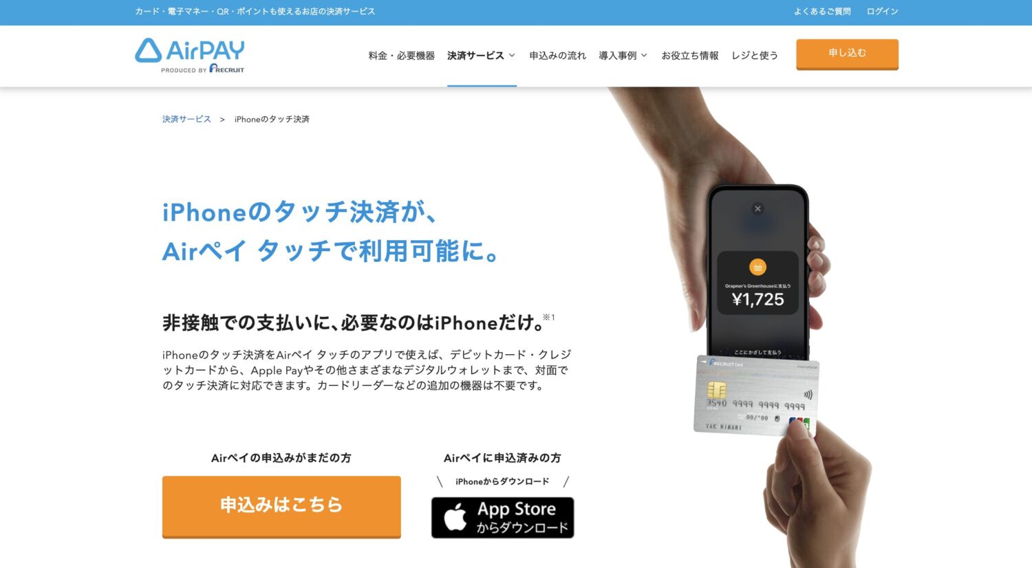 Airペイ カードリーダー エアペイ 決済端末 中古 エアペイ Airペイ 決済端末 カード AirPay クレジットカードリーダー