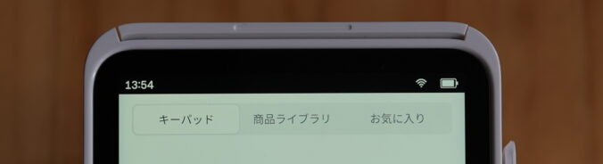 Squareターミナルを利用しているとき、端末に表示されるWi-Fi接続状況を示す扇形のマーク