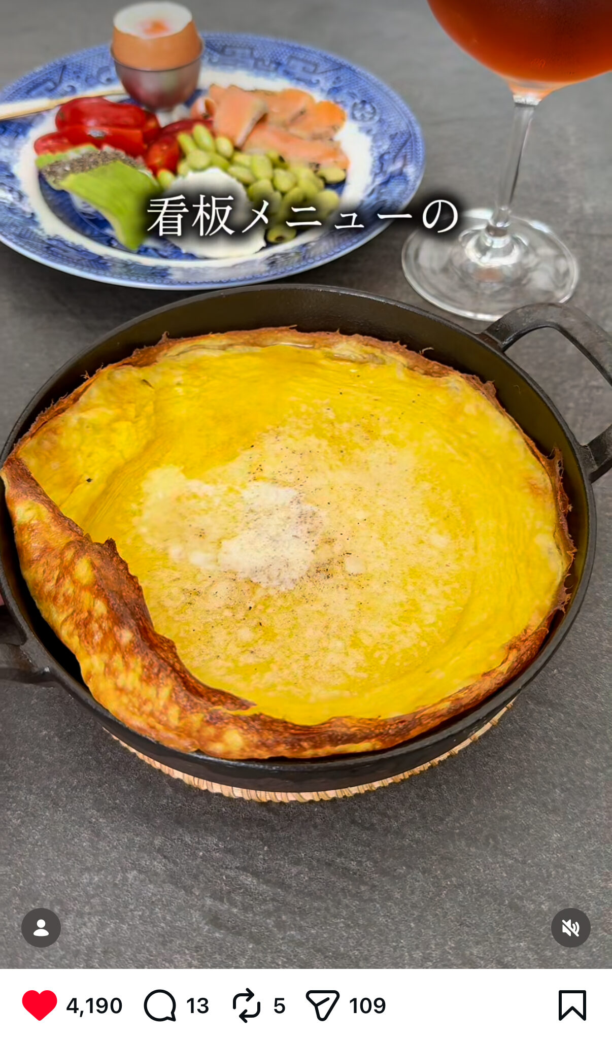 Instagramのリール動画