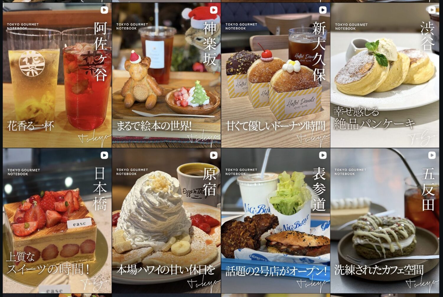 Instagramの投稿例