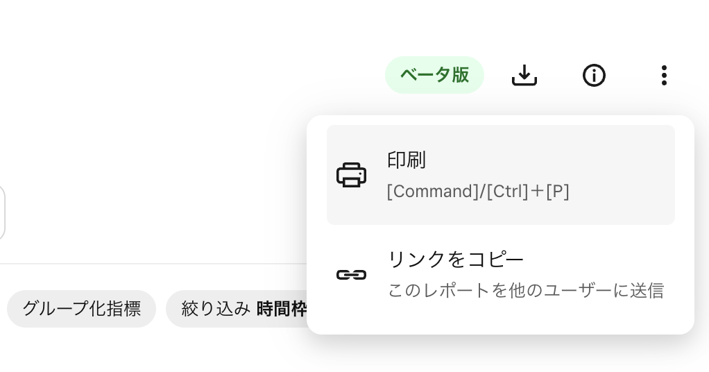 Squareデータの「レポート」から印刷レポートを選択し、対象のレポートについて、プリンターアイコンをクリック