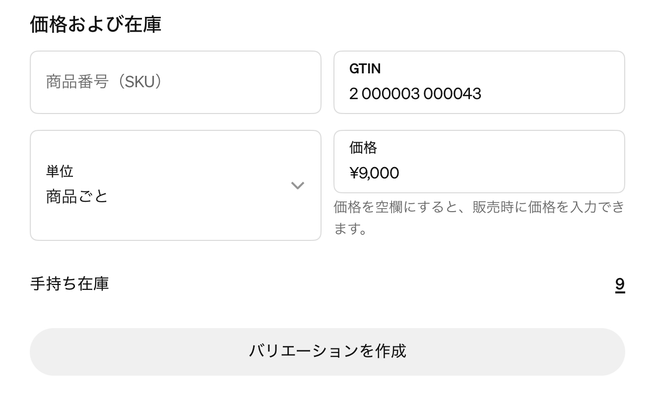 Square POSレジでサンタルを1点現金会計後に在庫数が9個になったiPad画面