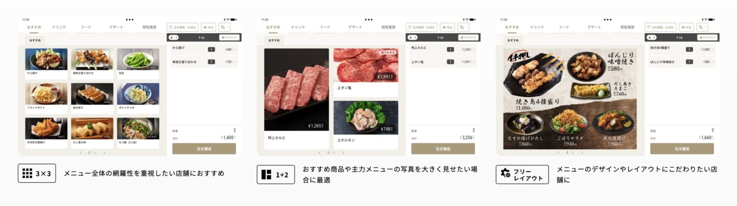 実物以上にシズル感を伝える料理写真