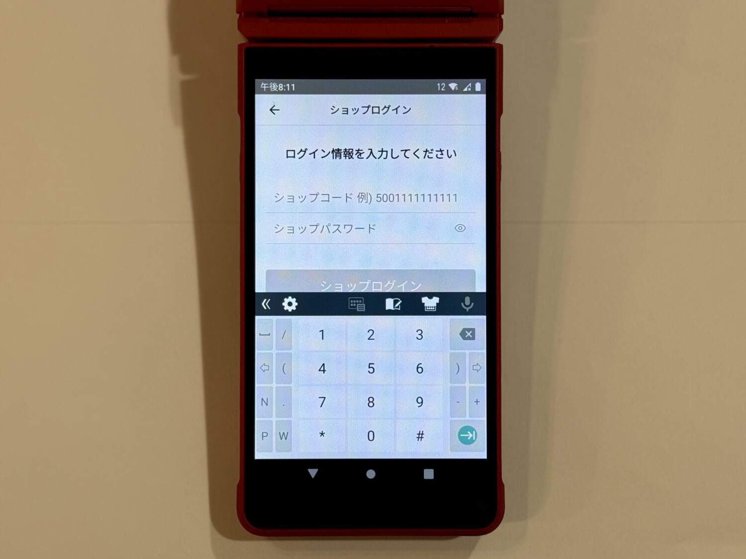 ショップコードと仮パスワードを入力してログイン