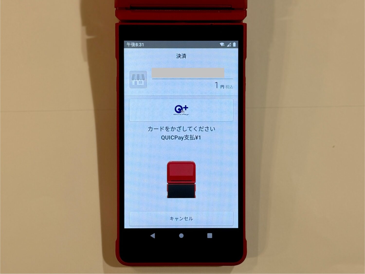 楽天ペイターミナル上部のタッチ決済ロゴ部分に、顧客のカードやスマートフォンをかざしてもらう