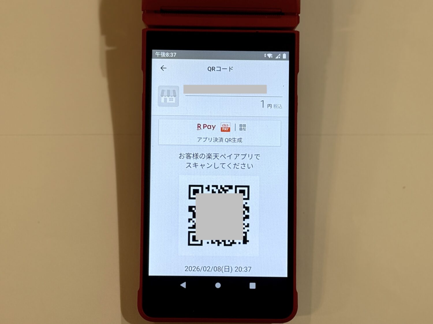 楽天ペイターミナルの画面にQRコードが表示されるので顧客のスマートフォンで読み取り