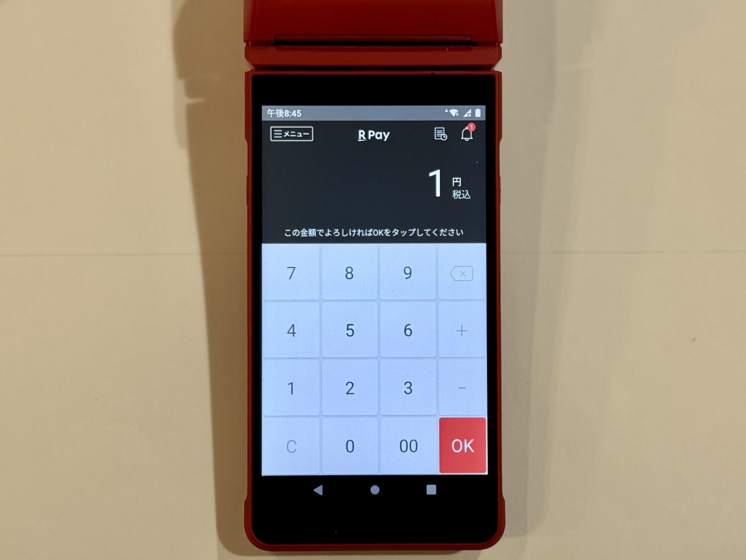 クレジットカード決済を行う際、まずは会計金額を手入力し「OK」をタップ