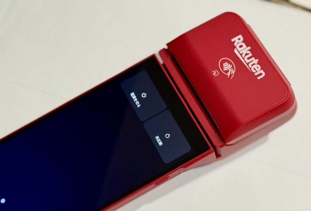 楽天ペイの決済端末とは？無料で導入できる？【特徴・メリット・使い方も解説】