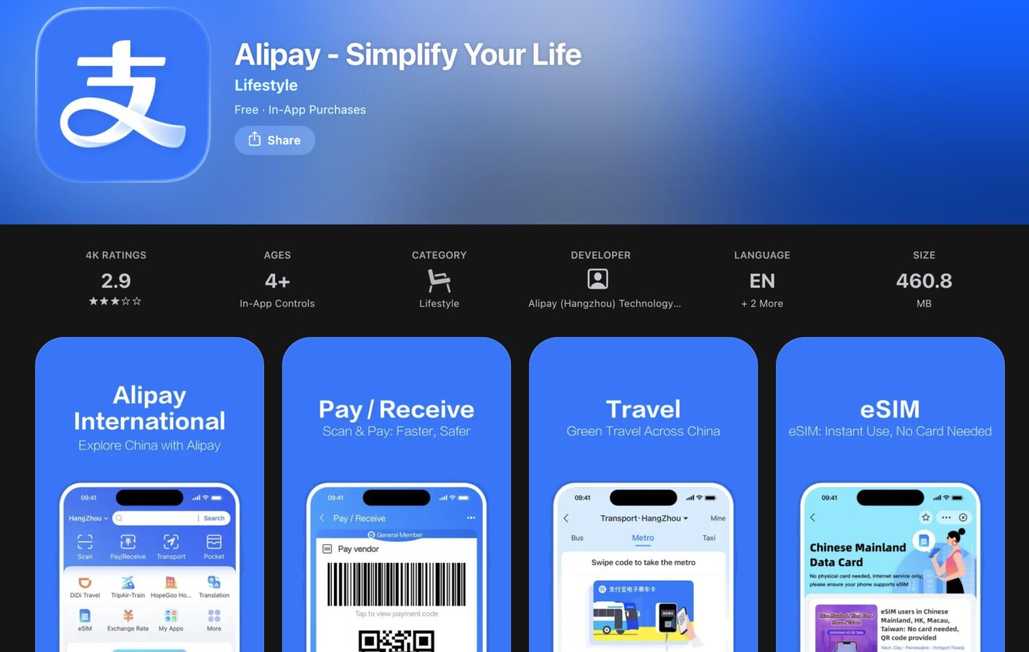 Alipay