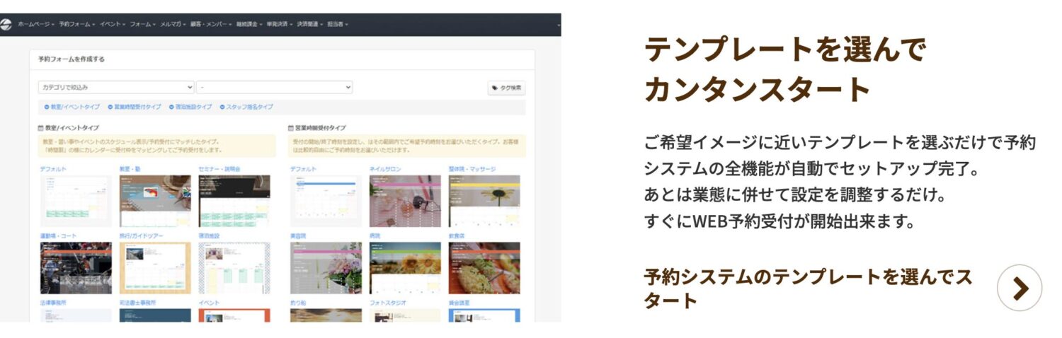 SelectTypeのテンプレート