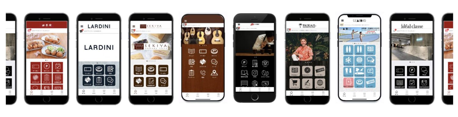 アプリメンバーズのイメージ