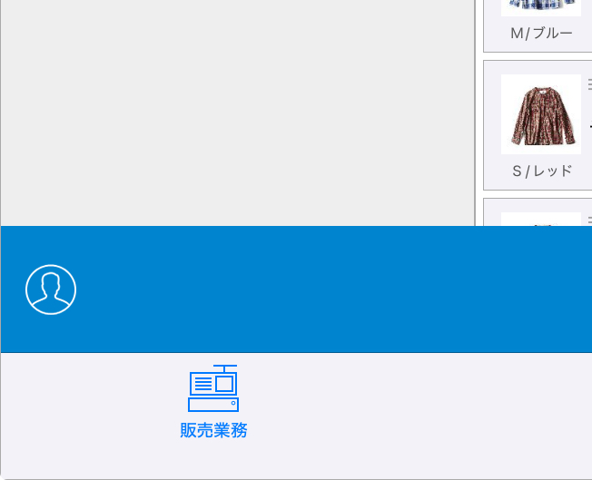 スマレジ・アプリの販売業務画面左下にある「会員アイコン」をタップ