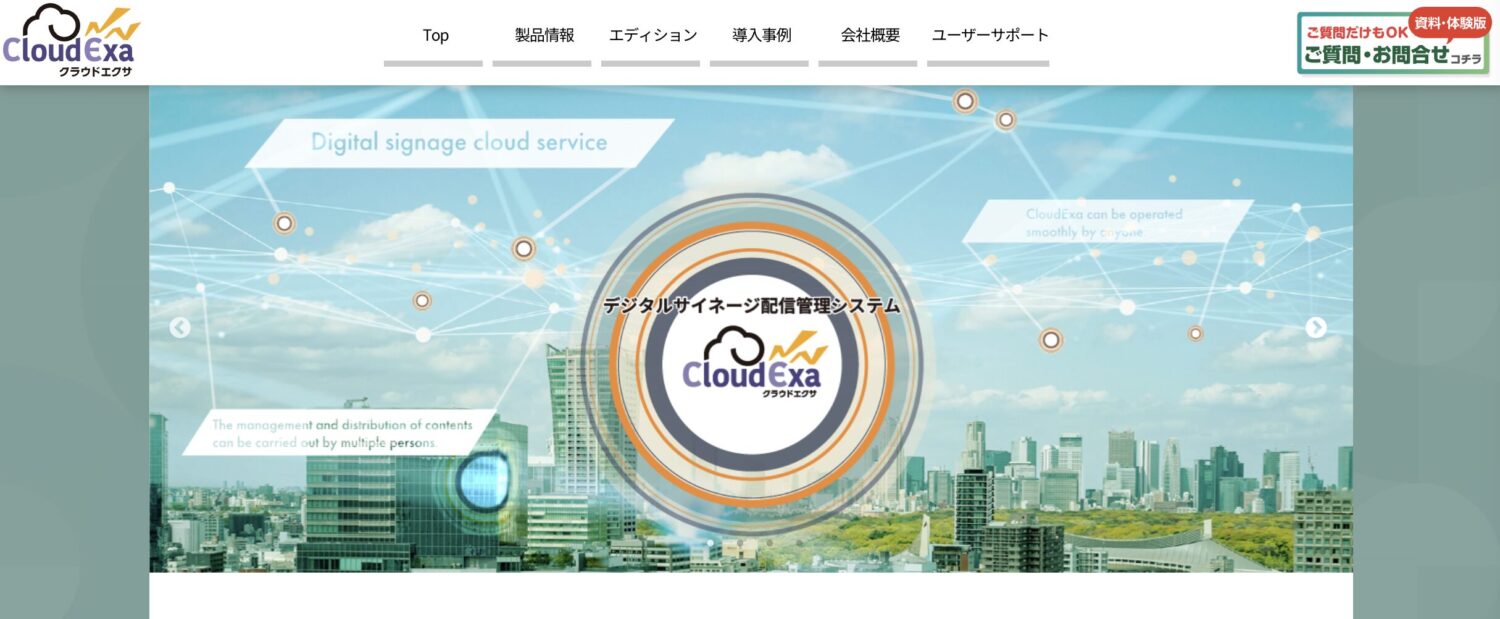 CloudExa