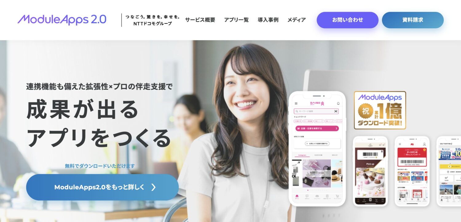 ModuleApps