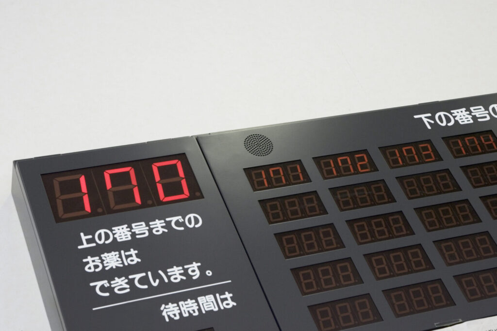 呼び出しシステムおすすめ7選【病院・飲食店など業界ごとに紹介！無料あり】