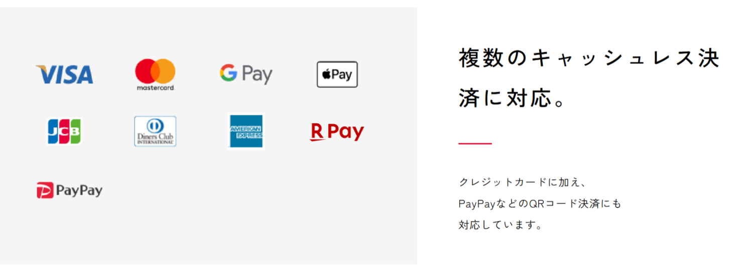 クレジットカード（VISA Master AMEX JCB Diners）に加え、PayPay・RPay・Alipay+などのQRコード決済にも対応 (1)