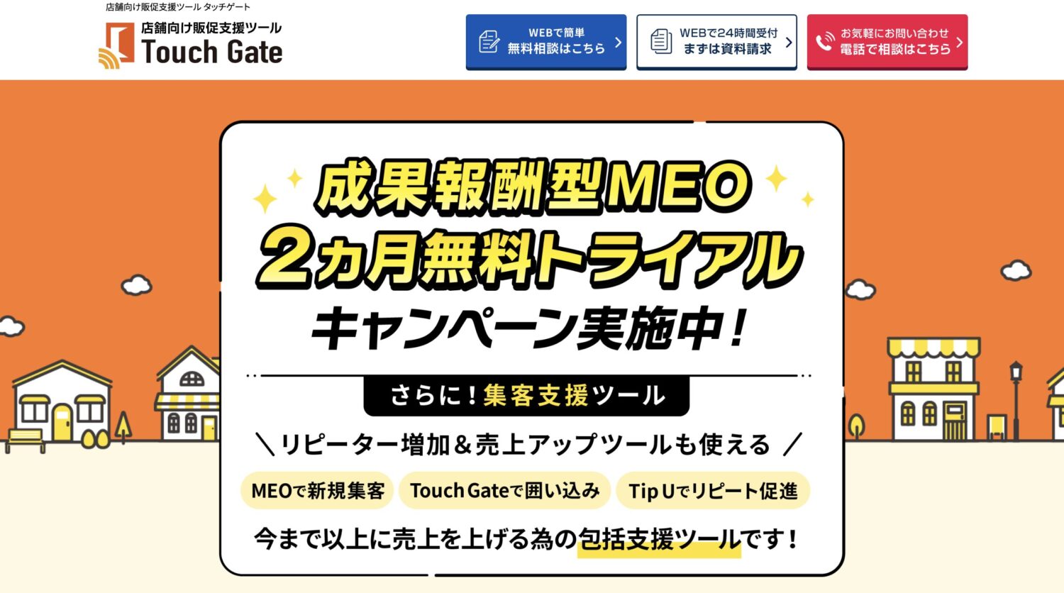 株式会社メディアサービス