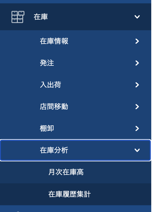 管理画面の「在庫」から「在庫分析→在庫履歴集計」をクリック