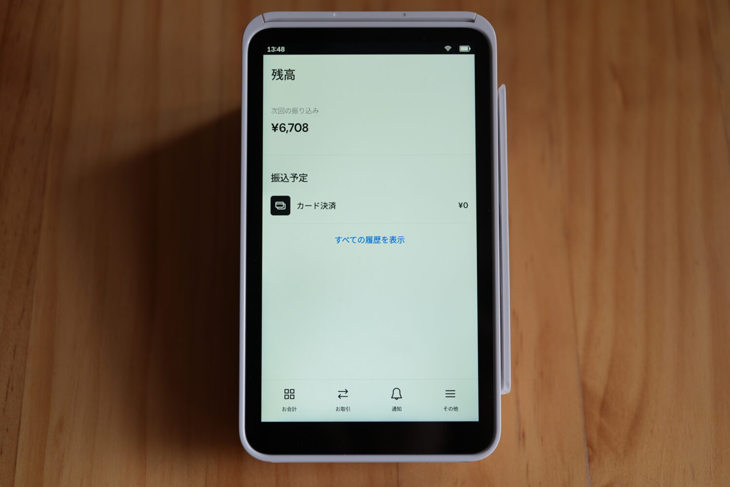 Squareの残高