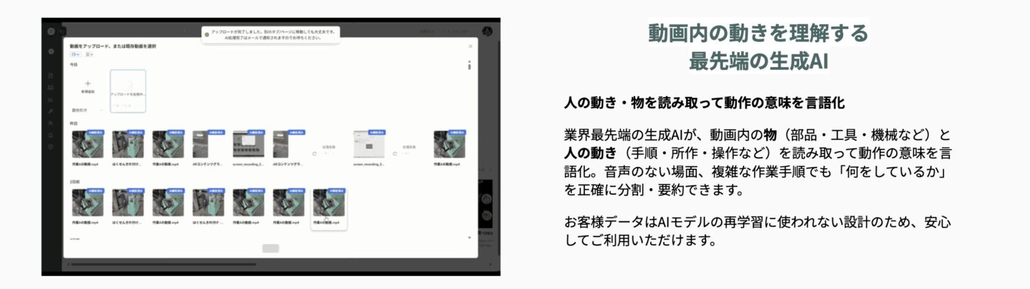 DiveのAI機能