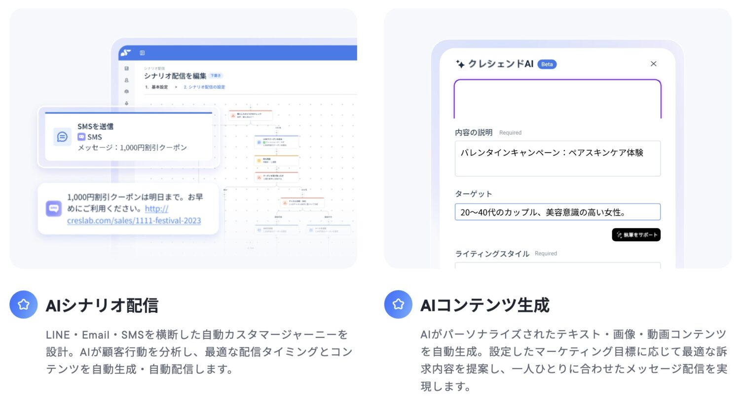 MAACのAI機能
