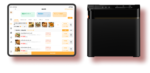 funfoのキャンペーン