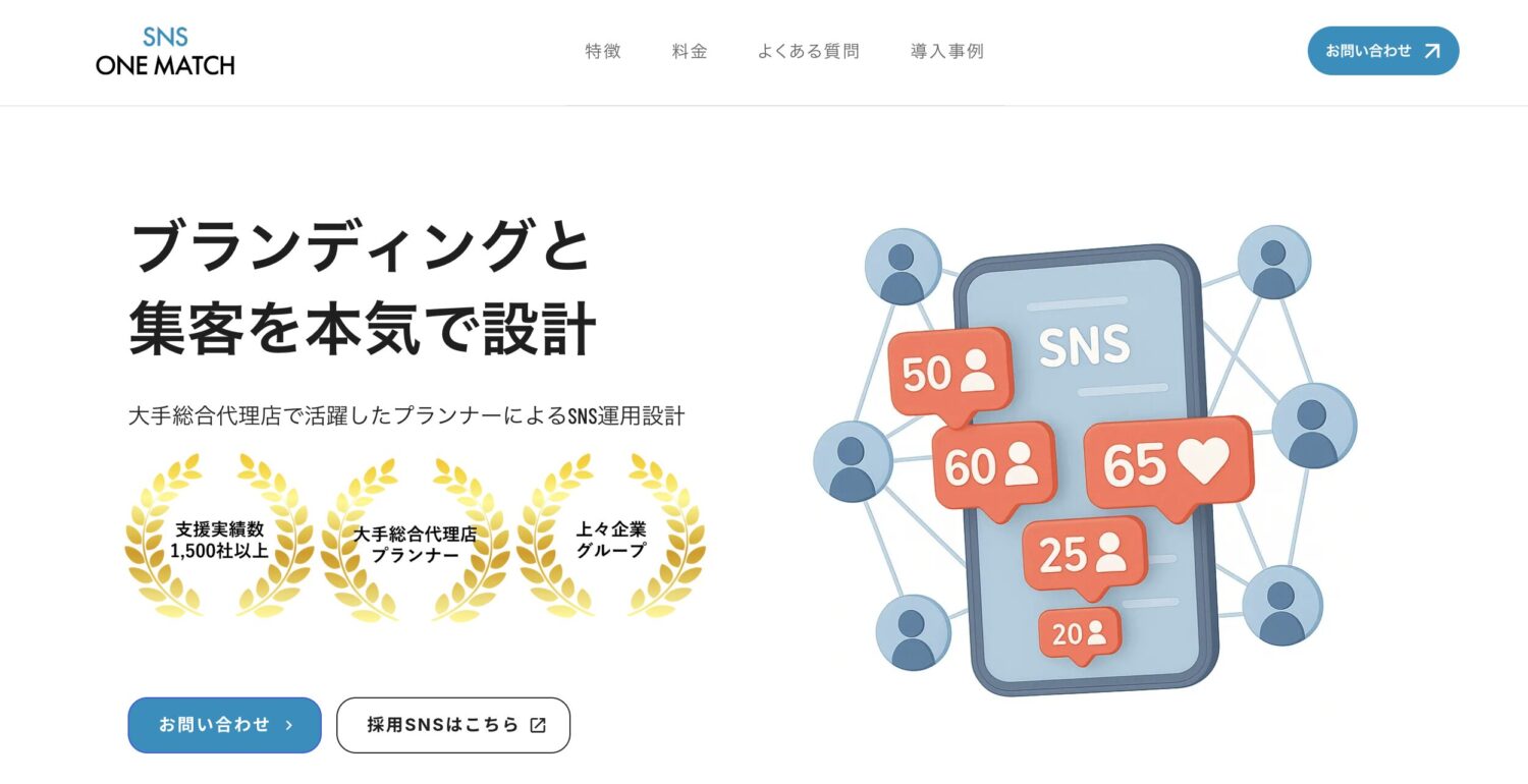 one move株式会社