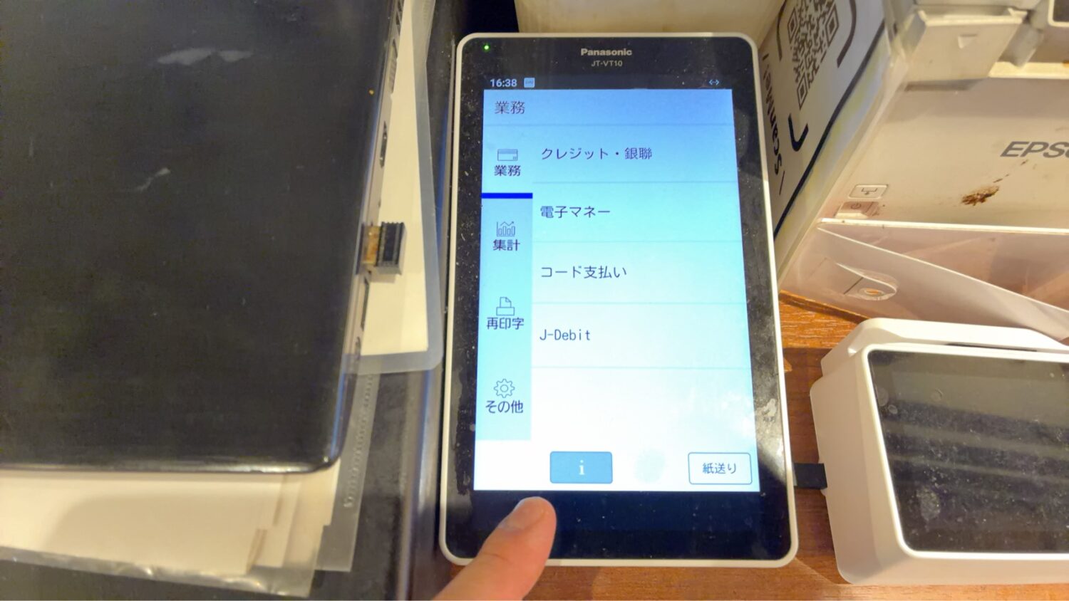 クレジットカード、QRコード決済、交通系ICに対応