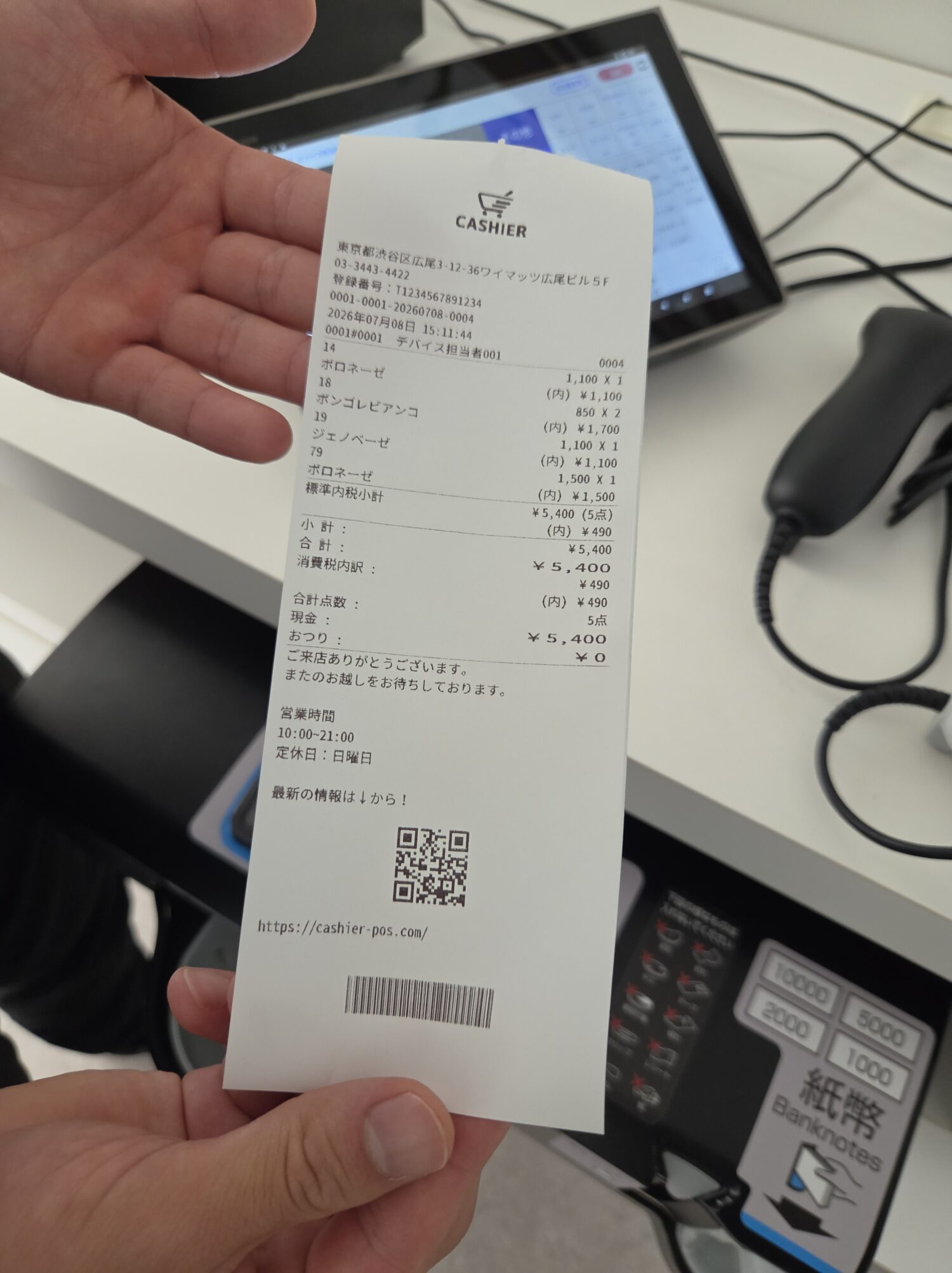 会計後にレシートや領収書を再発行できる