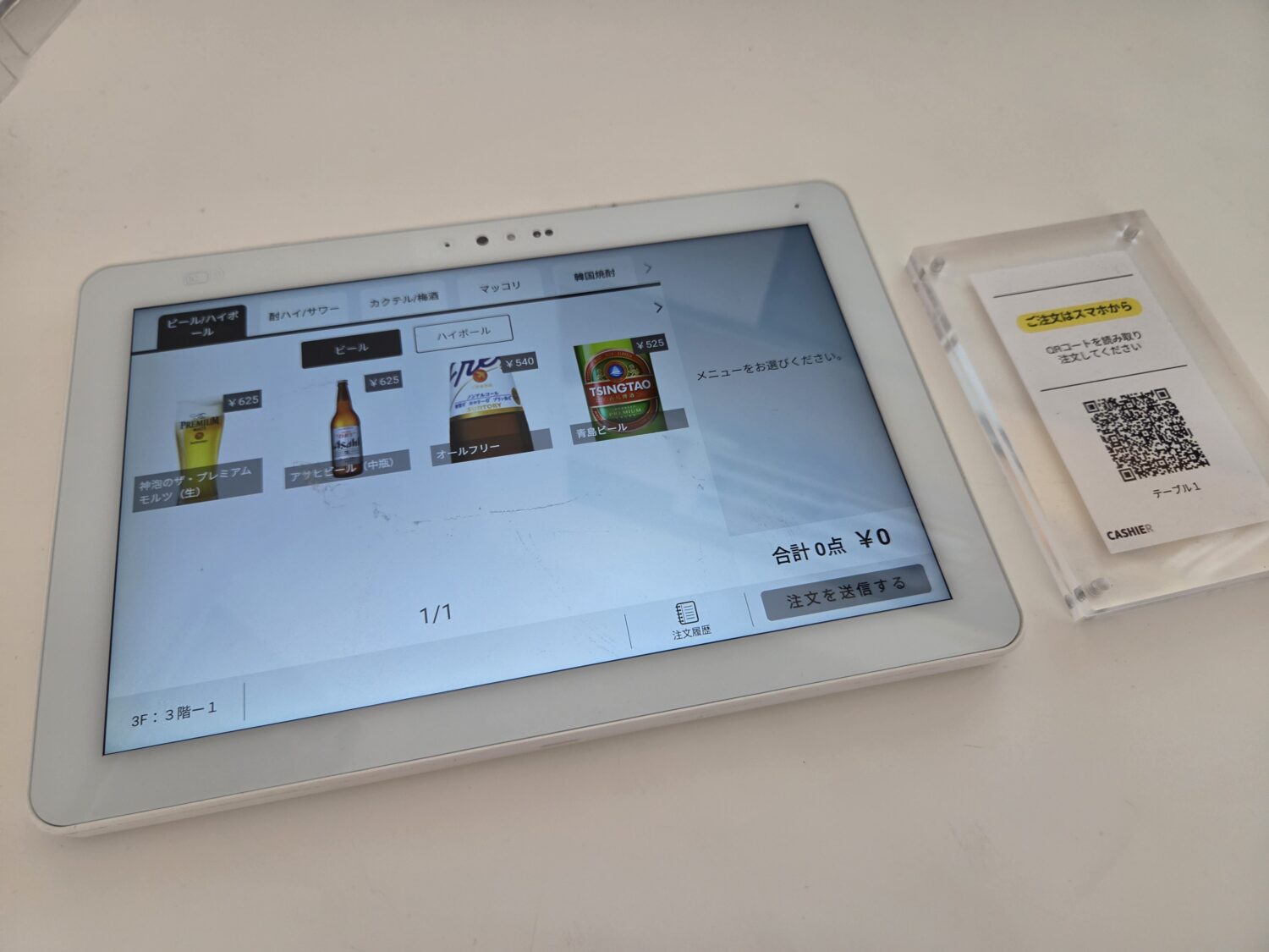 StorePro編集部が取材したCASHIERのセルフオーダー端末