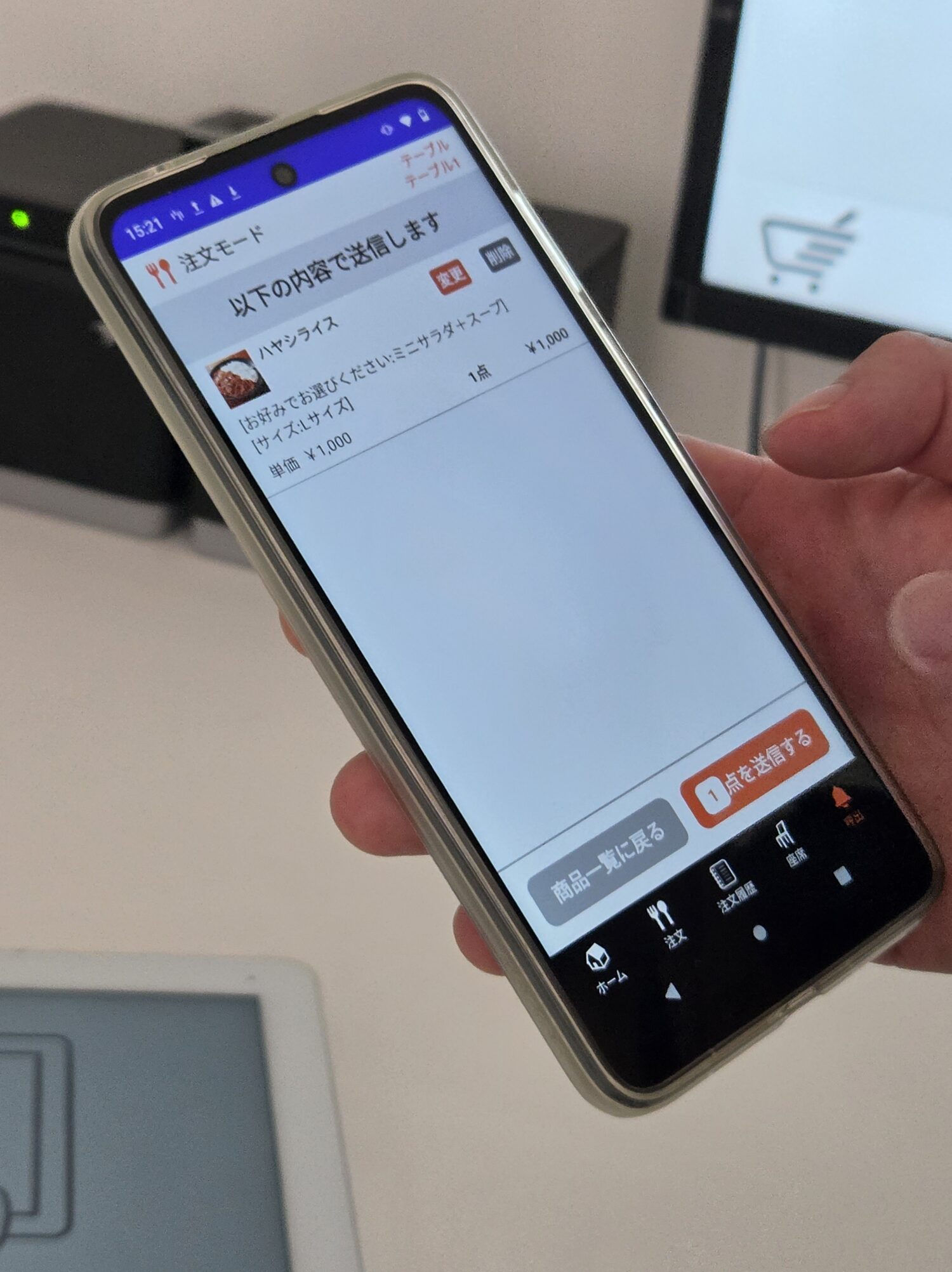 StorePro編集部が取材したCASHIERのハンディ端末