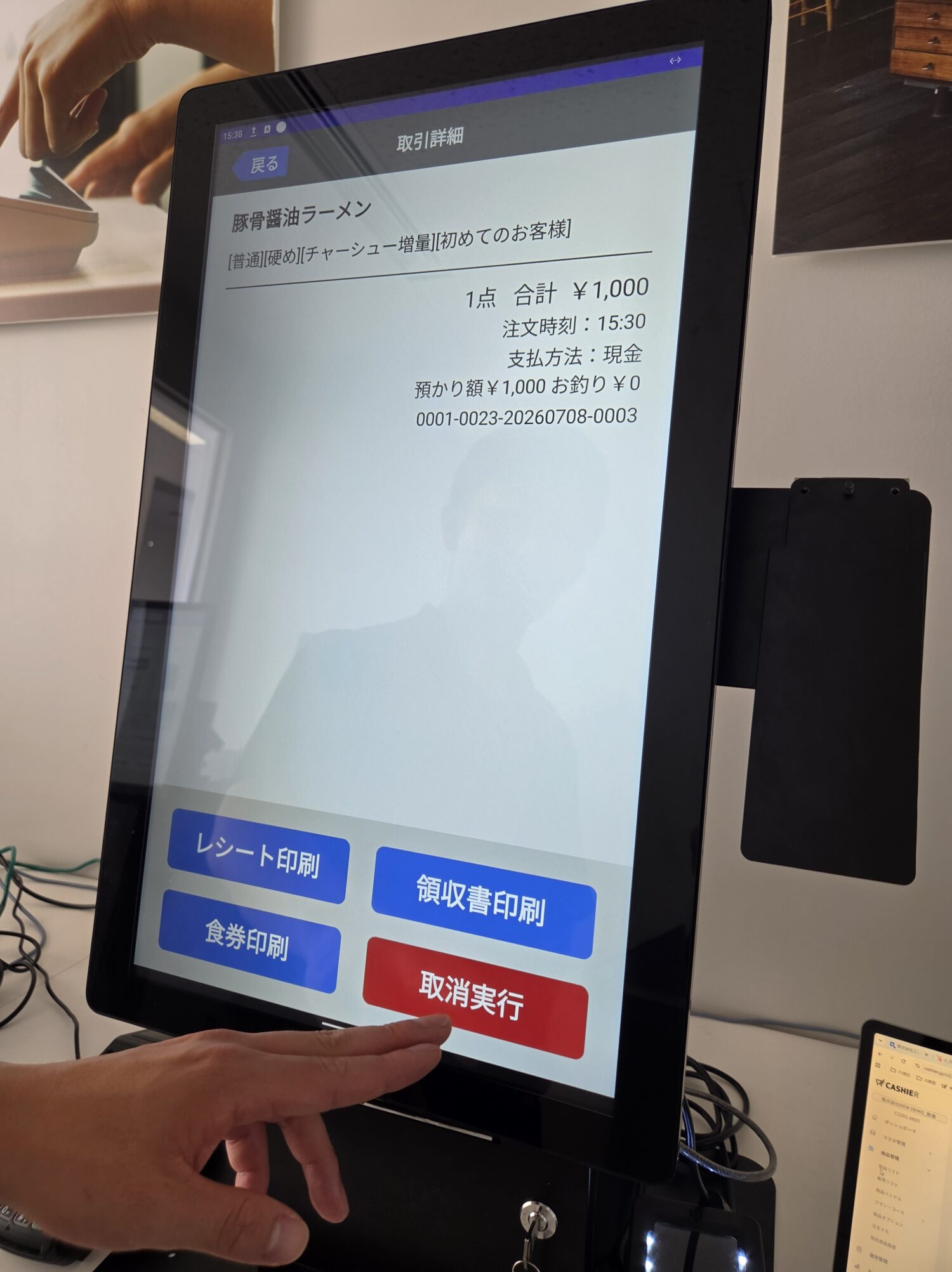 取引履歴から対象の会計を選んで取消処理