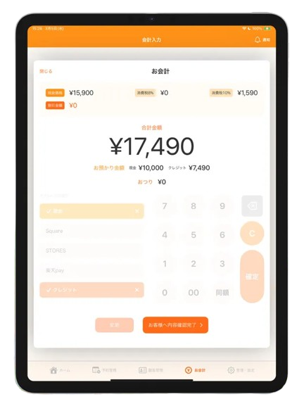 Aiony(旧Bionly)
