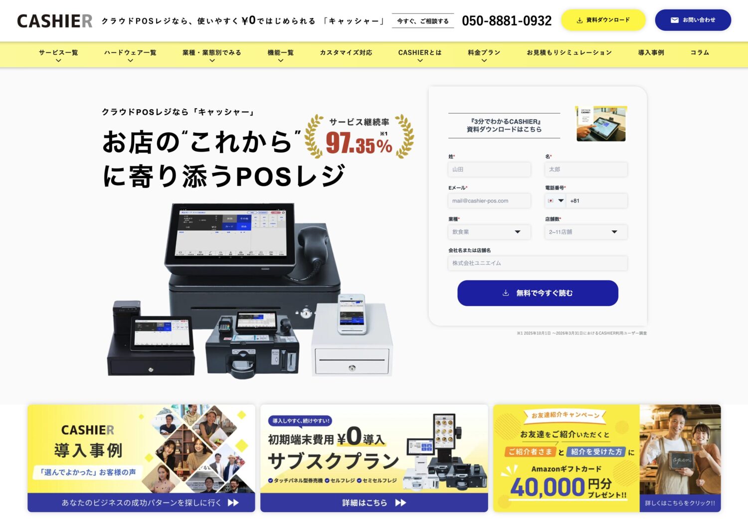 CASHIER LP
