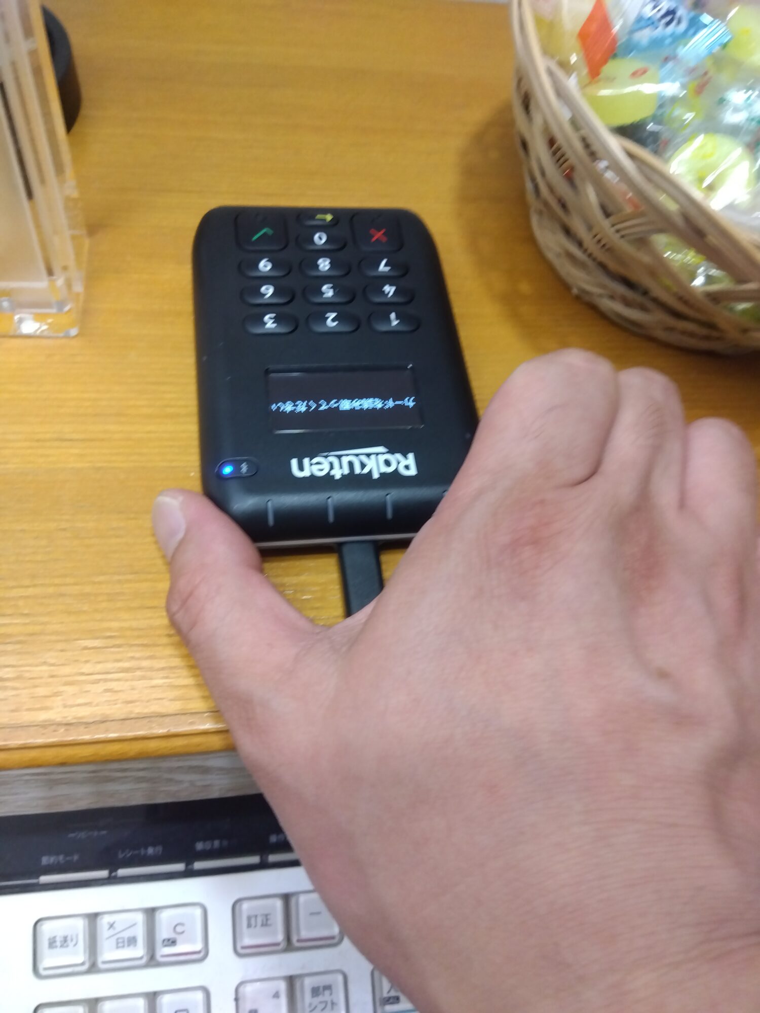 おおの接骨院の受付で使用している楽天ペイカードリーダー