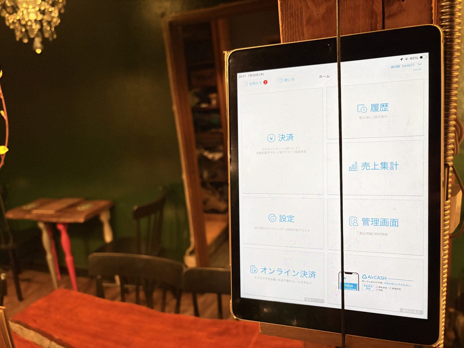 タリアンレストランchichiでAirペイアプリを表示しているiPad