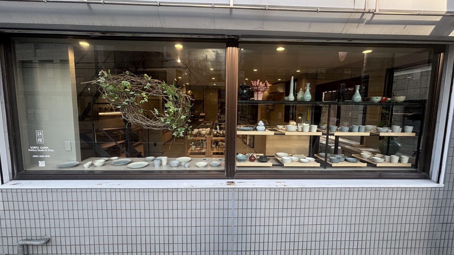 窓から店内の様子が見える蘇嶐窯の外観