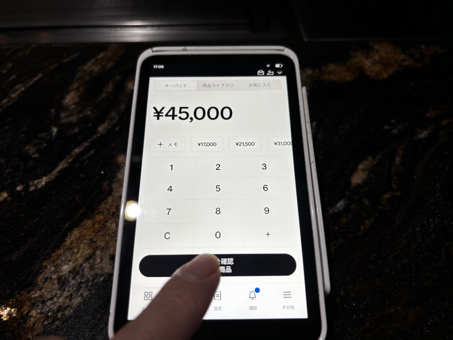 鉄板焼shizukuでSquareターミナルに会計金額を入力する画面