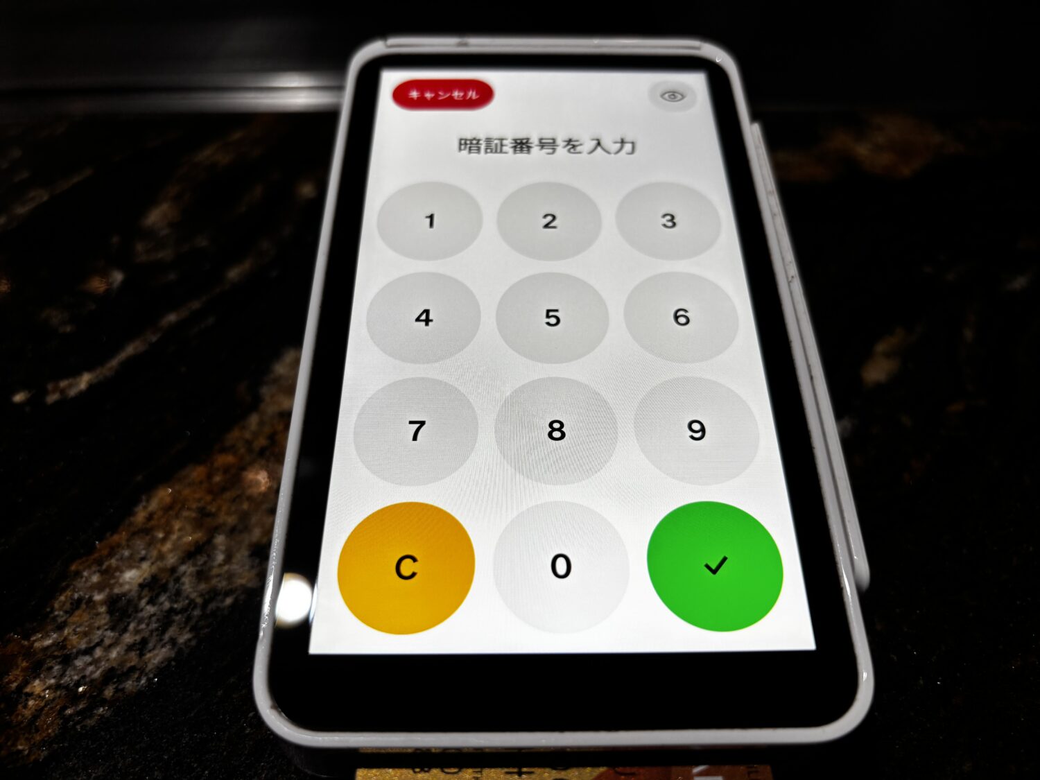 Squareターミナルでカードの暗証番号を入力する画面