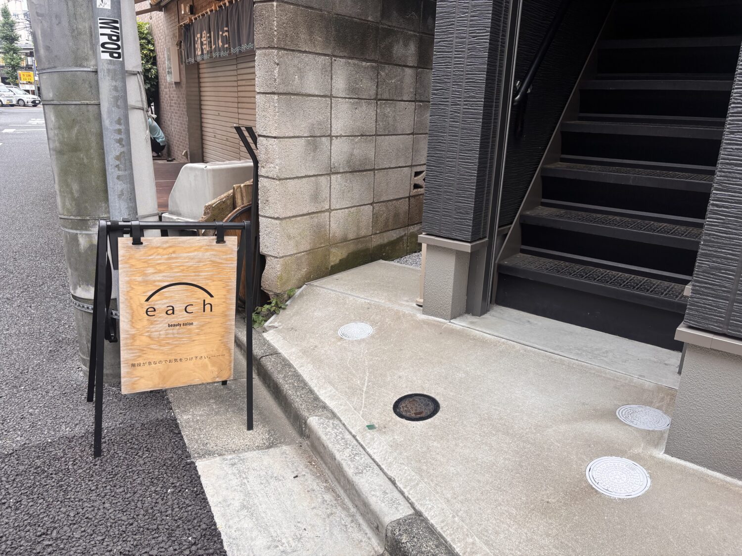 東京都世田谷区のエステサロン&スクールSUHADA