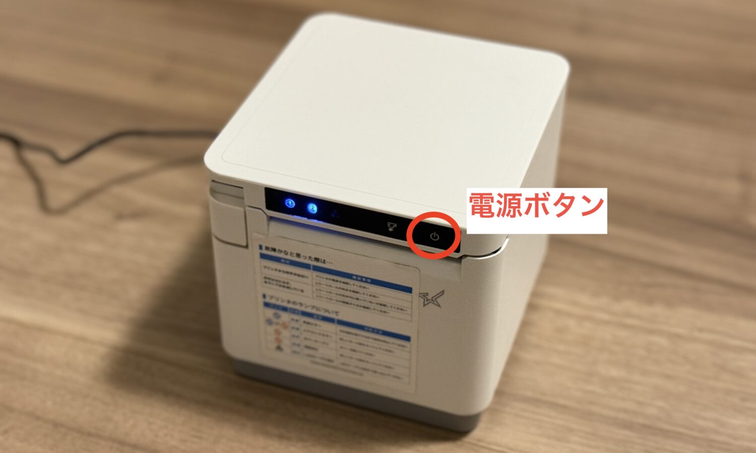 Square(スクエア)対応のレシートプリンター【おすすめの安い製品や接続