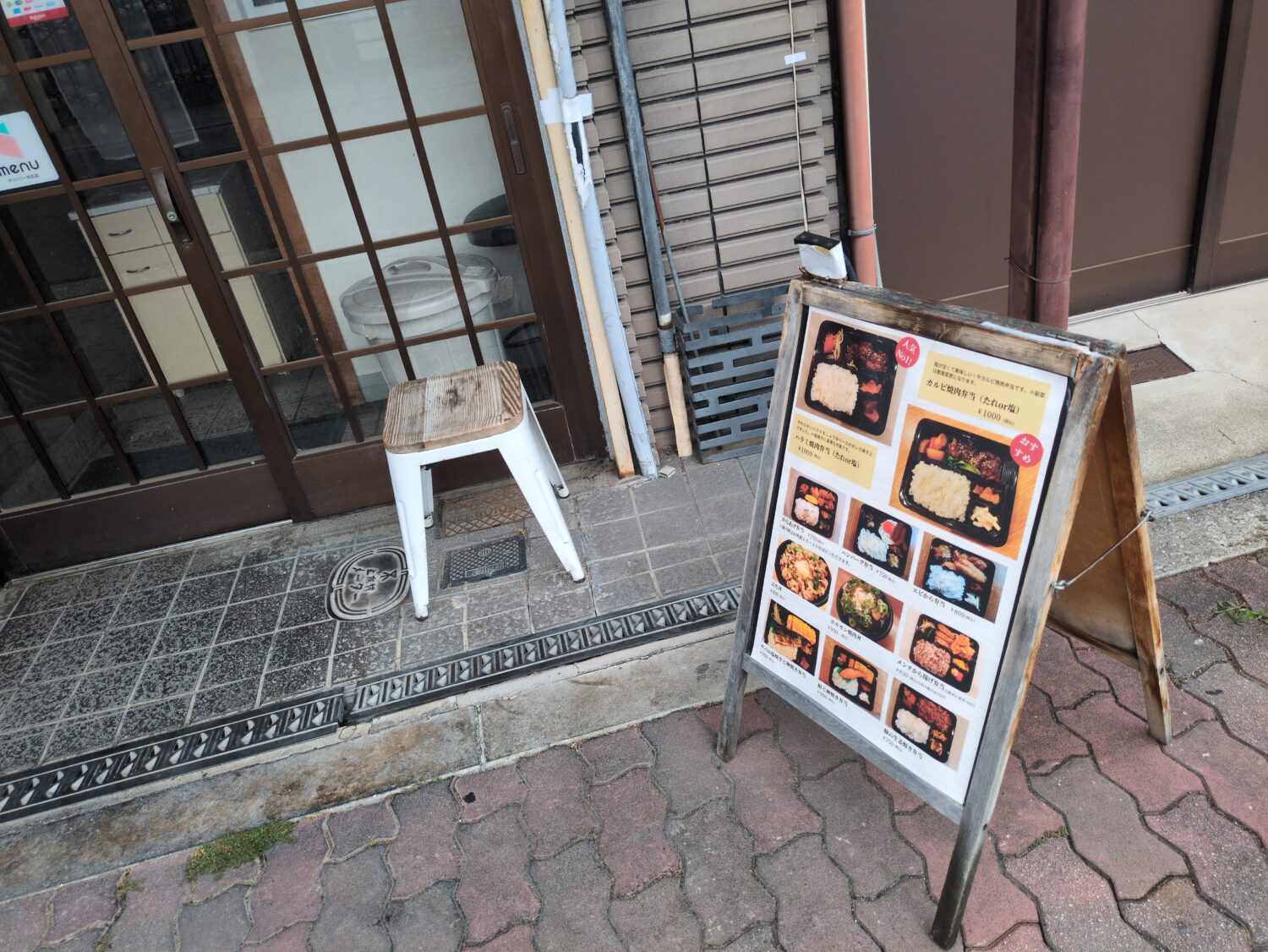 大阪市生野区にある弁当店ぎんのいえの店頭とメニュー看板