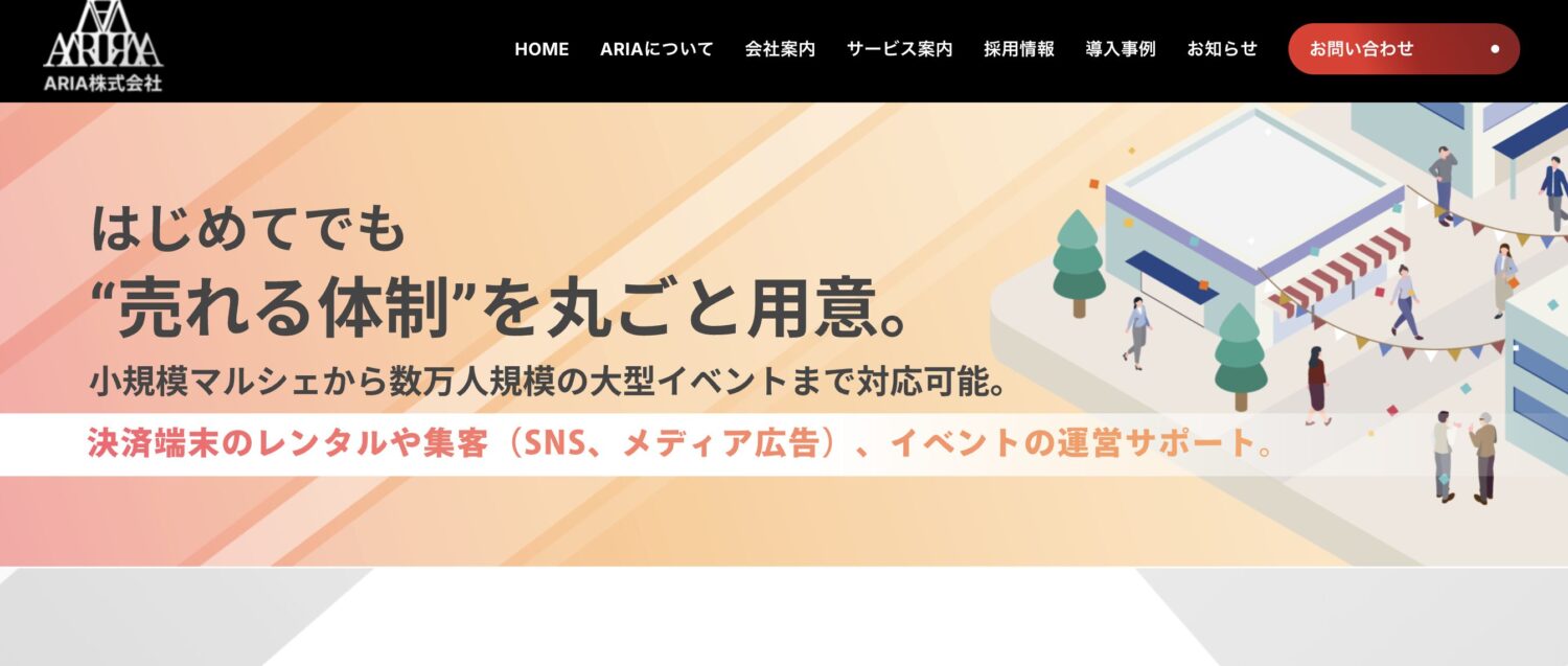 ARIA